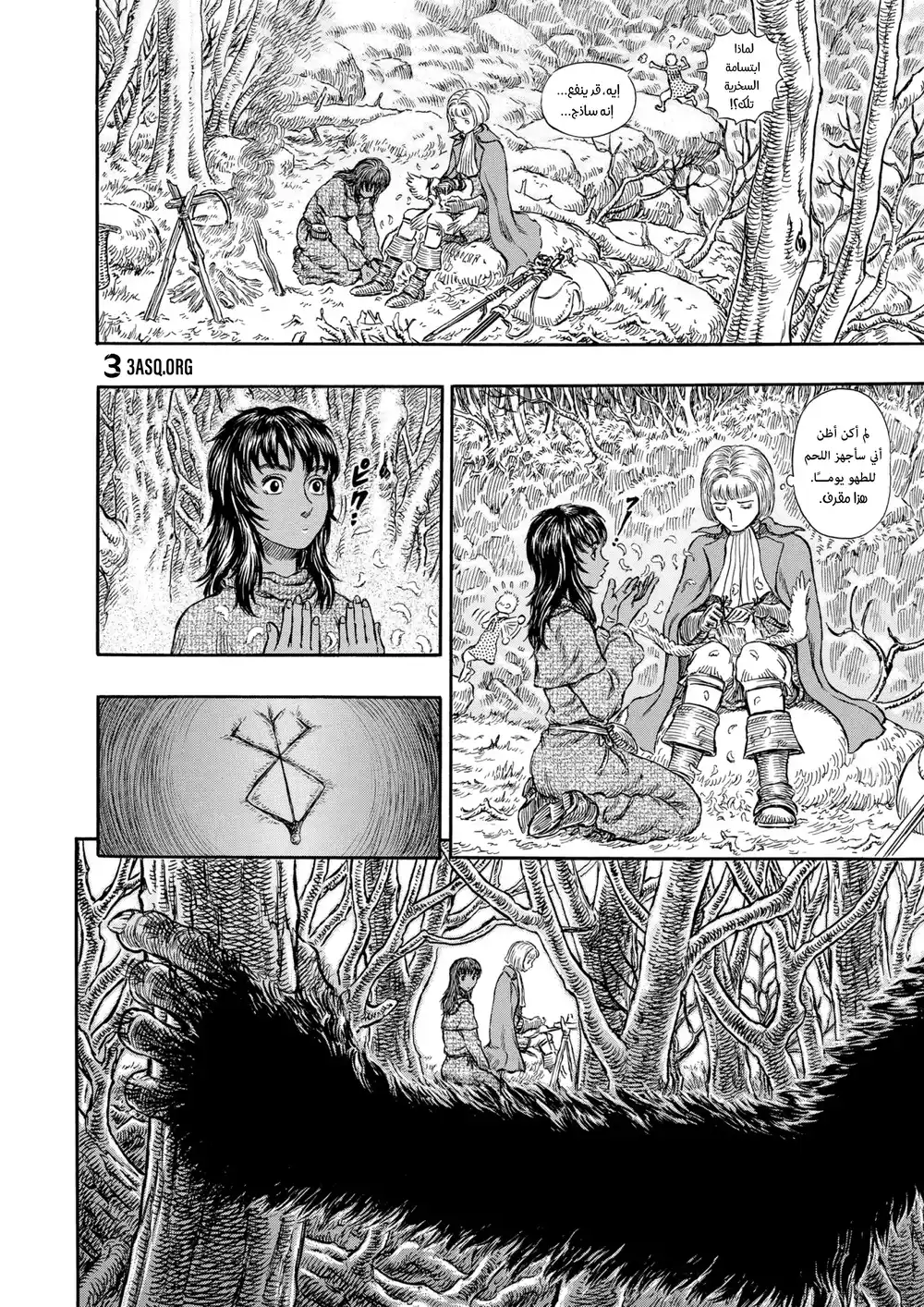 Berserk 212 página 18