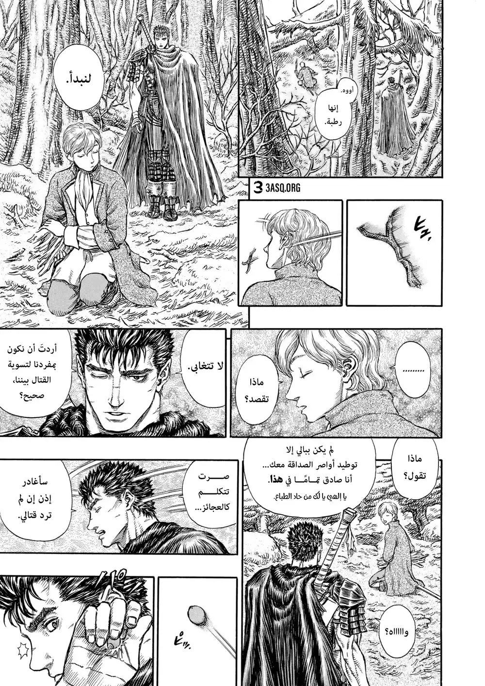 Berserk 212 página 19