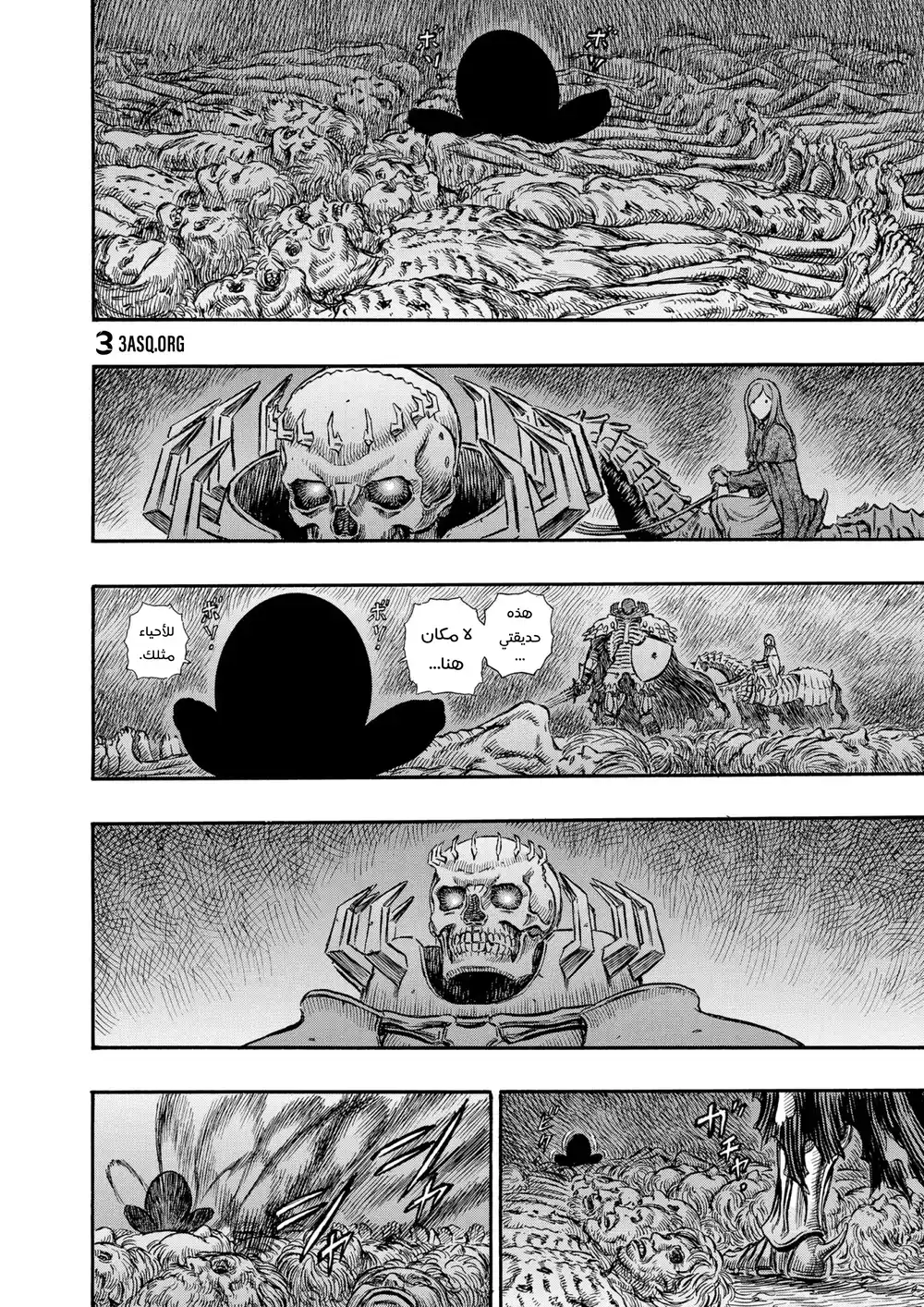 Berserk 173 página 5