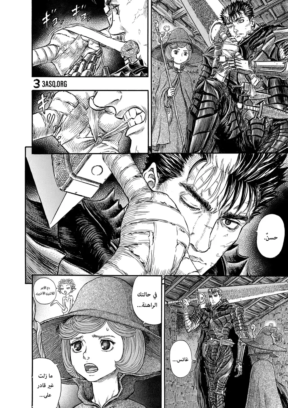 Berserk 254 página 11