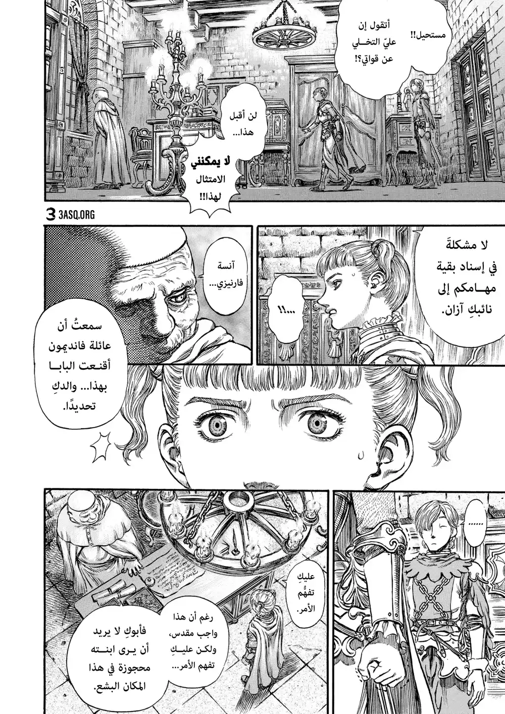 Berserk 167 página 2