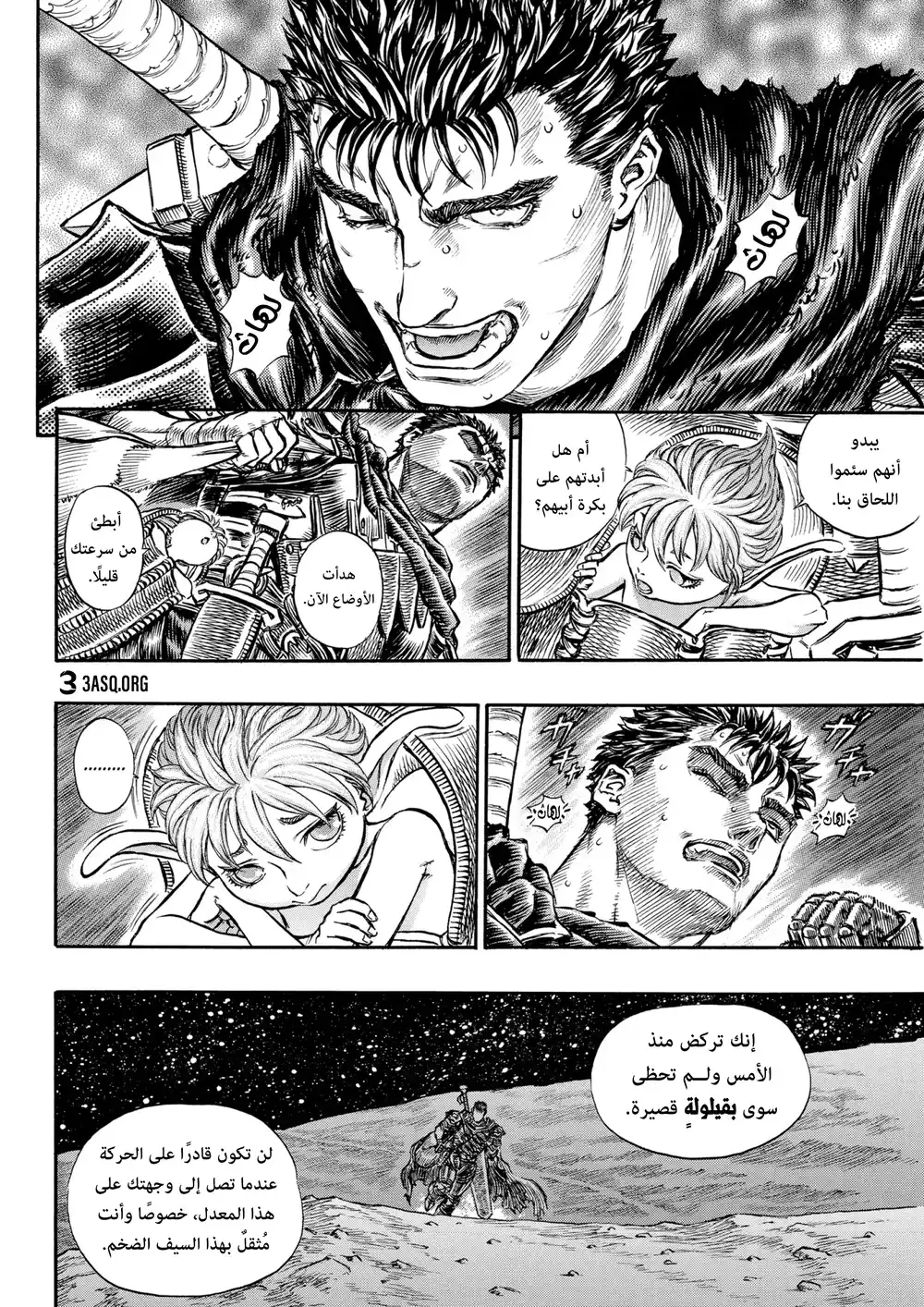 Berserk 157 página 2