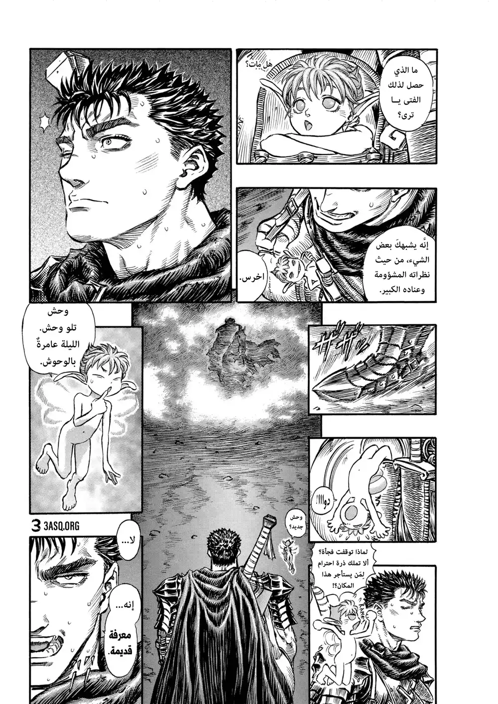 Berserk 157 página 3