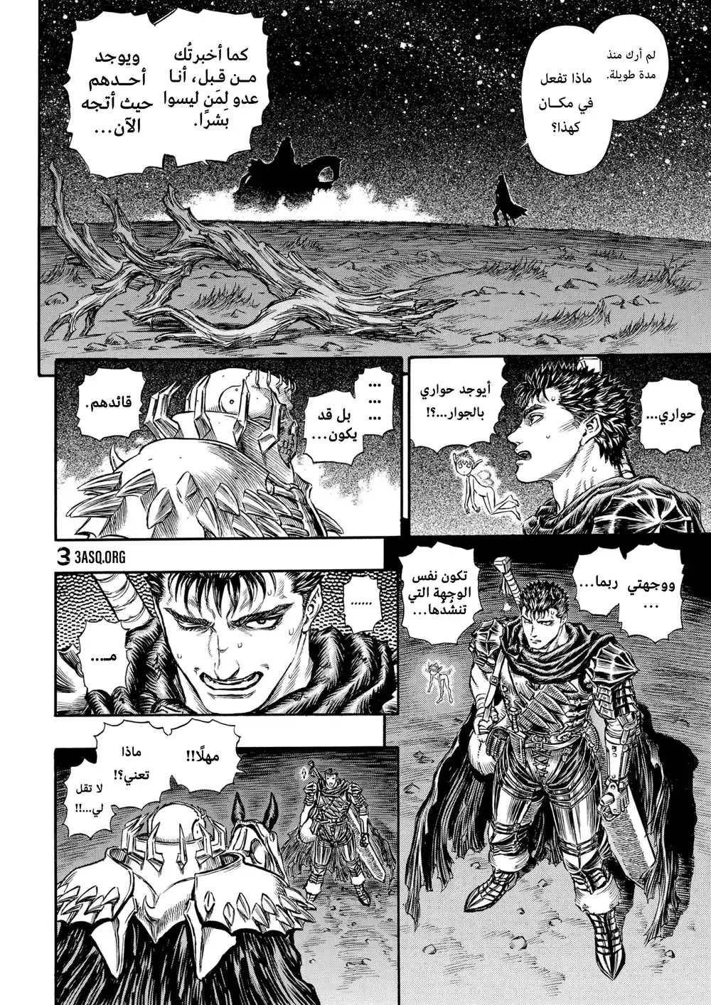 Berserk 157 página 6