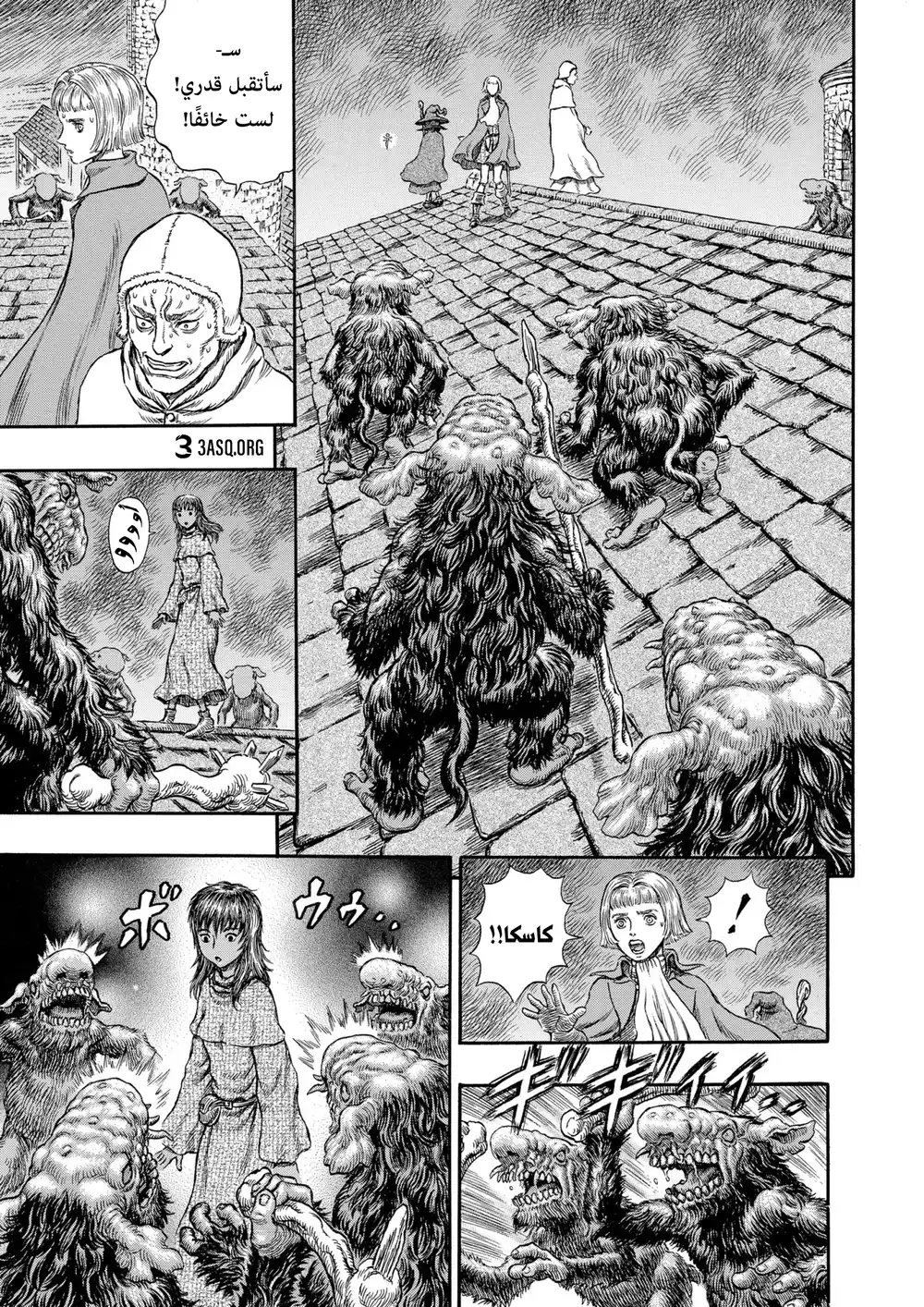 Berserk 224 página 10