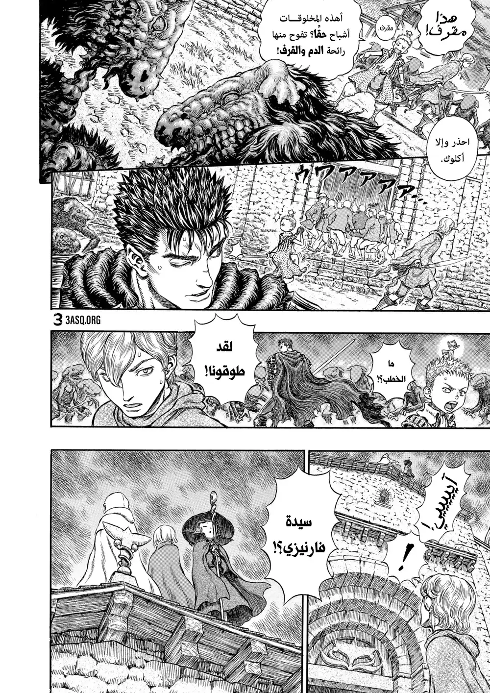 Berserk 224 página 3