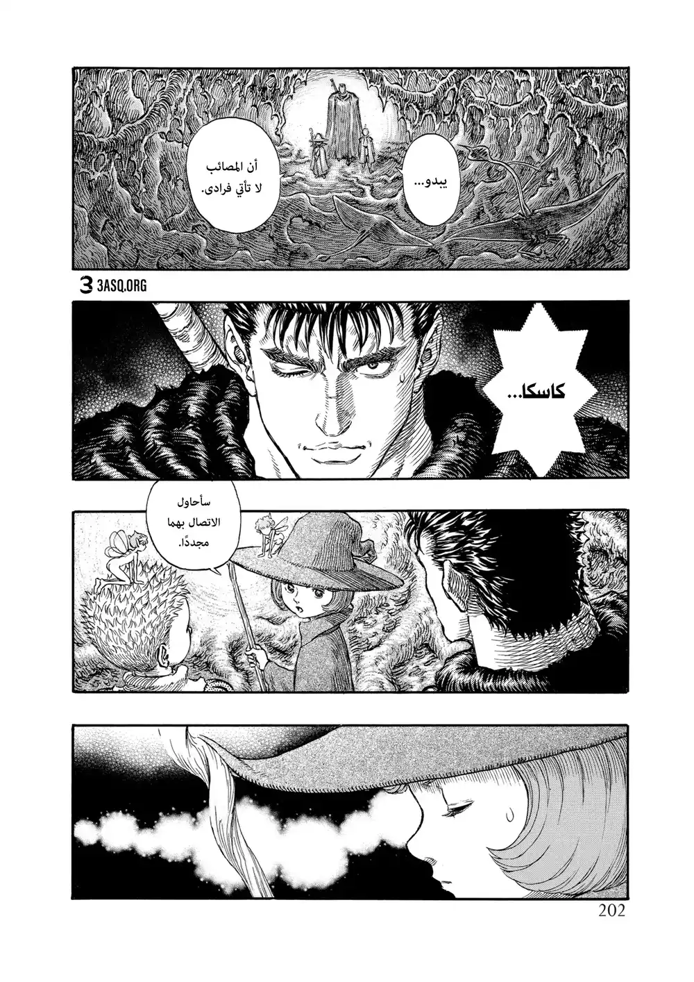 Berserk 231 página 4