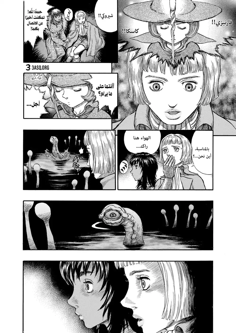 Berserk 231 página 6