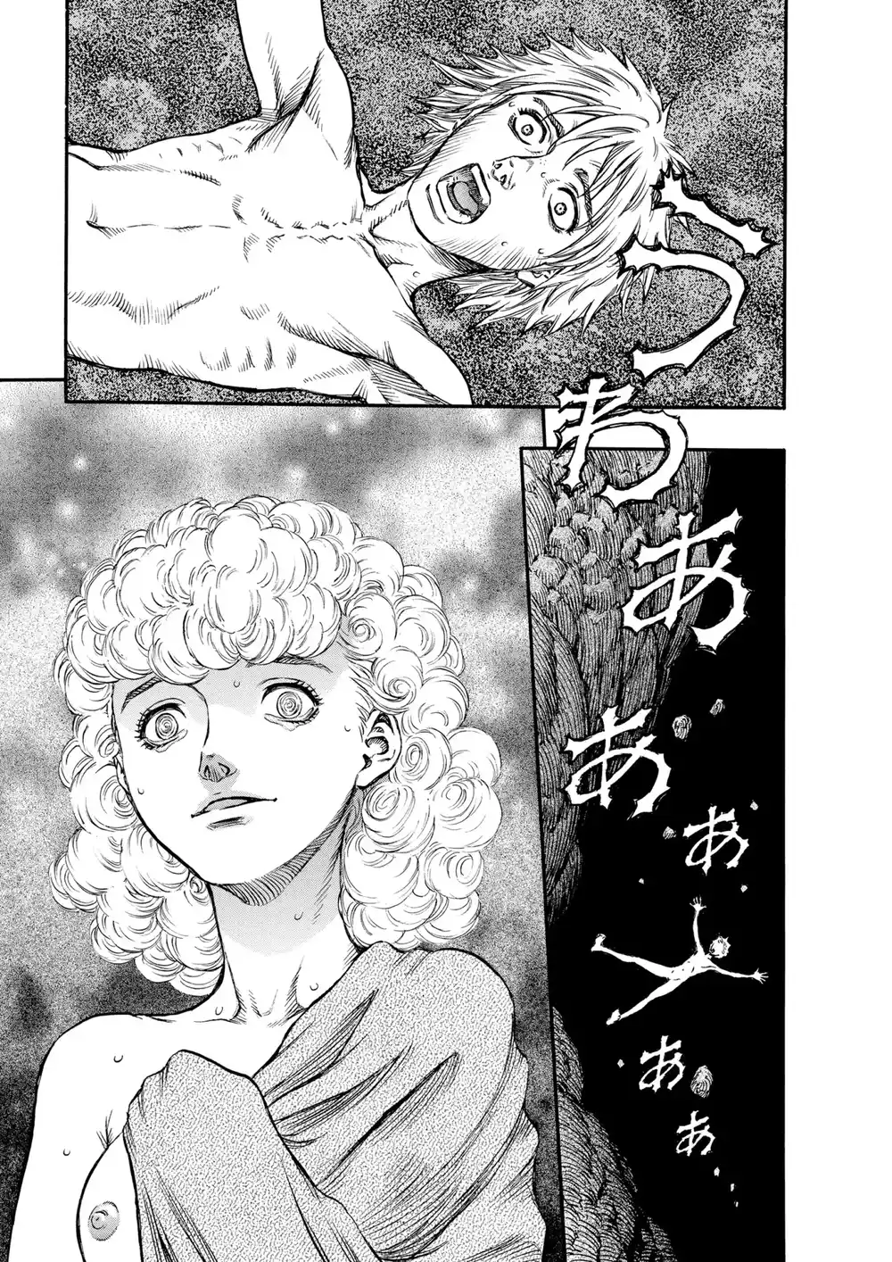 Berserk 155 página 1