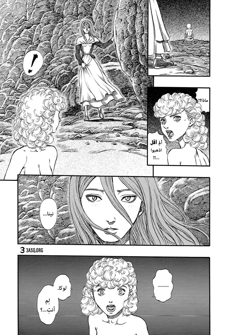 Berserk 155 página 3