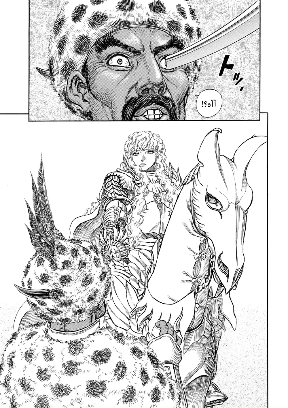 Berserk 198 página 4
