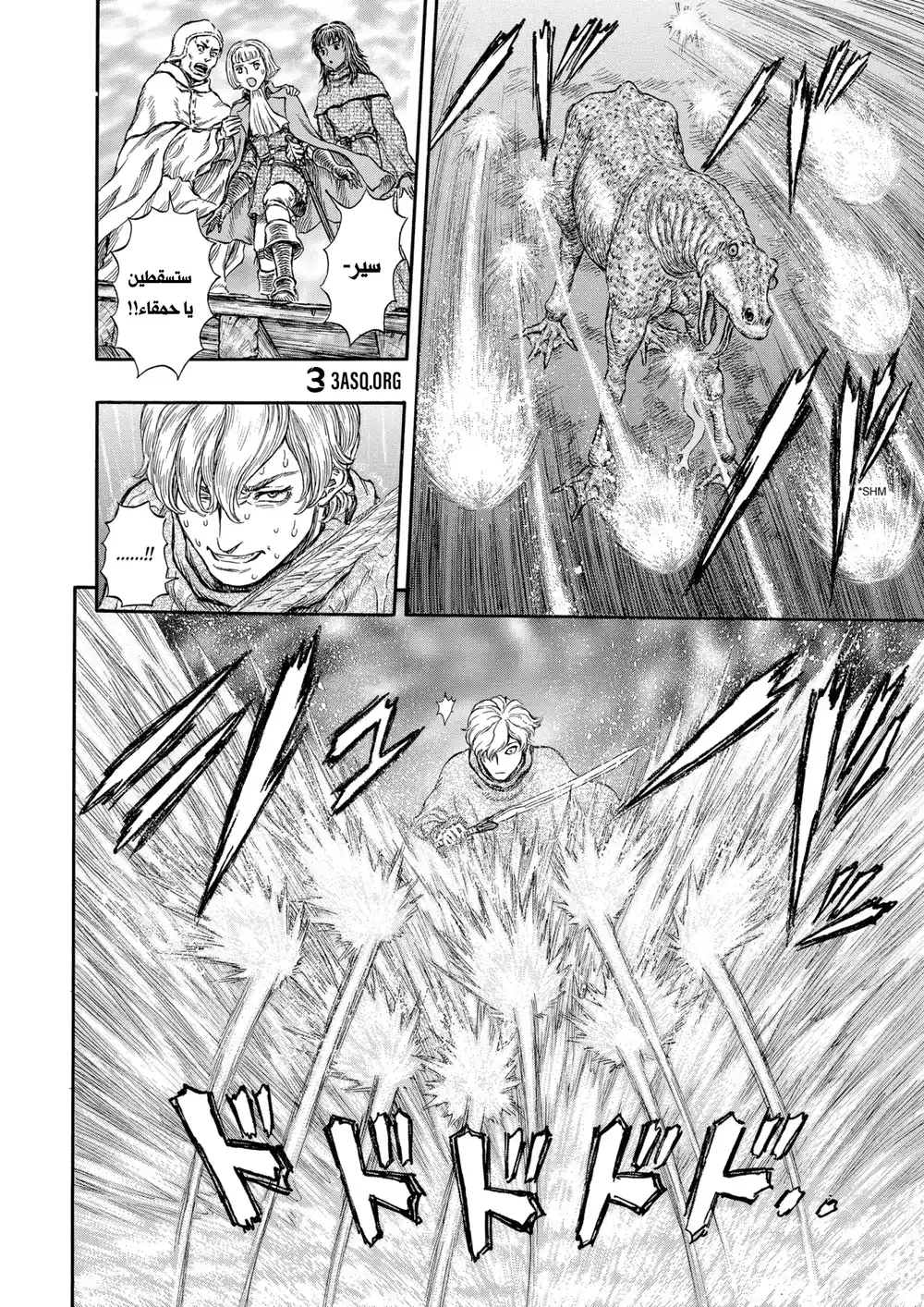 Berserk 228 página 4