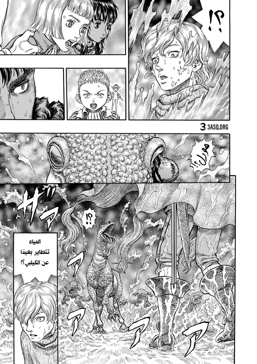 Berserk 228 página 5