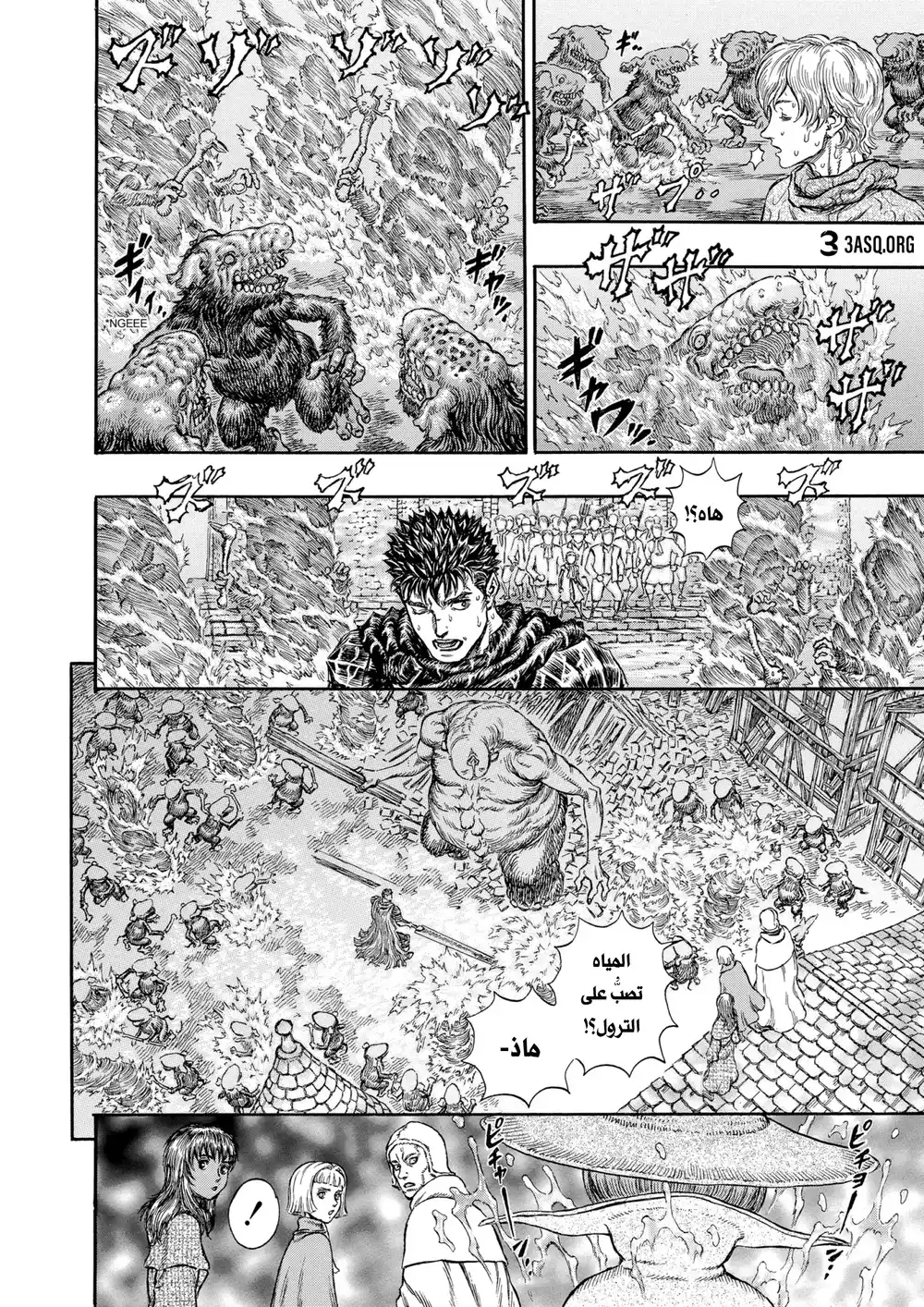 Berserk 228 página 6