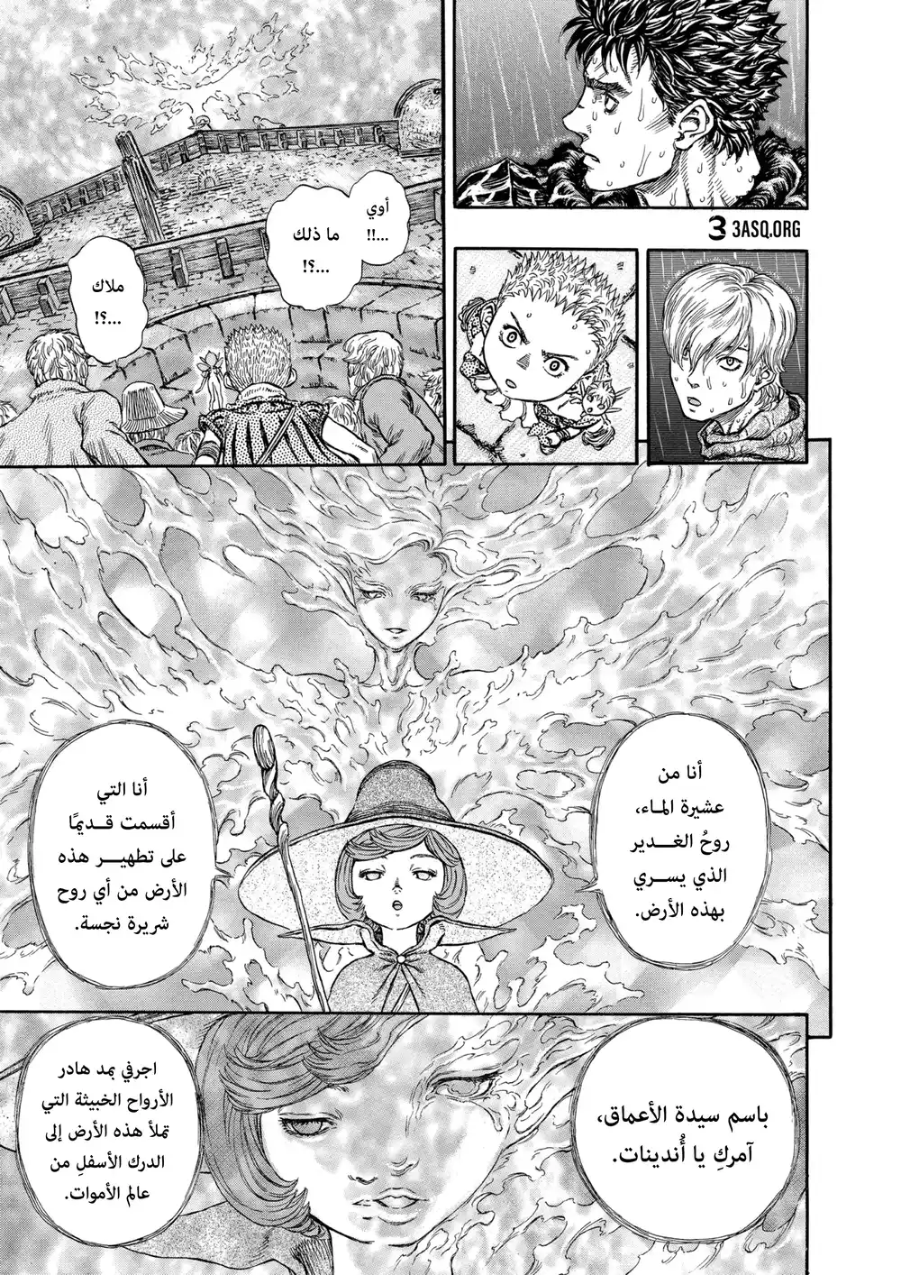 Berserk 228 página 9