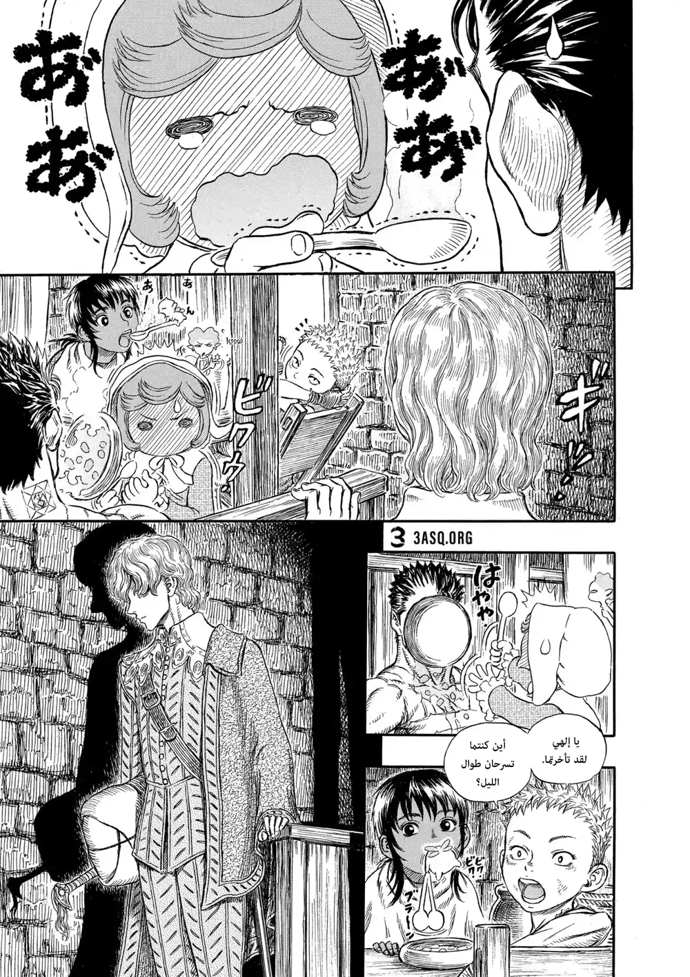 Berserk 267 página 19