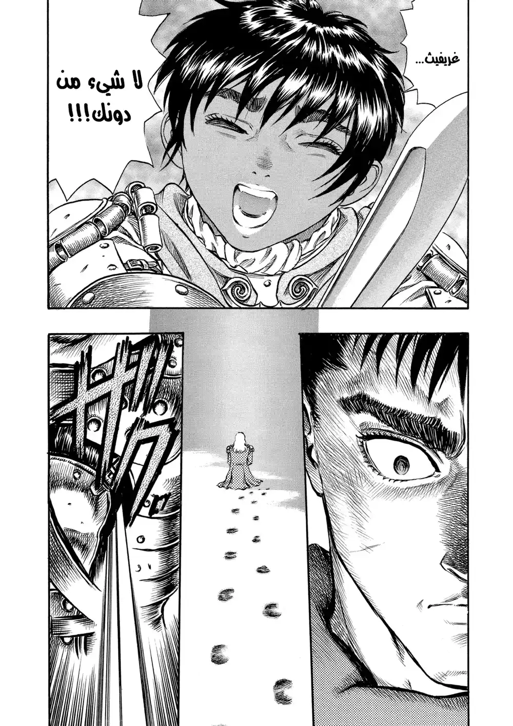 Berserk 61 página 11