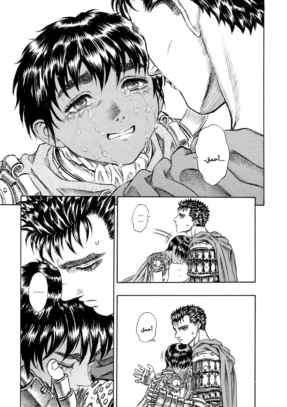 Berserk 61 página 22