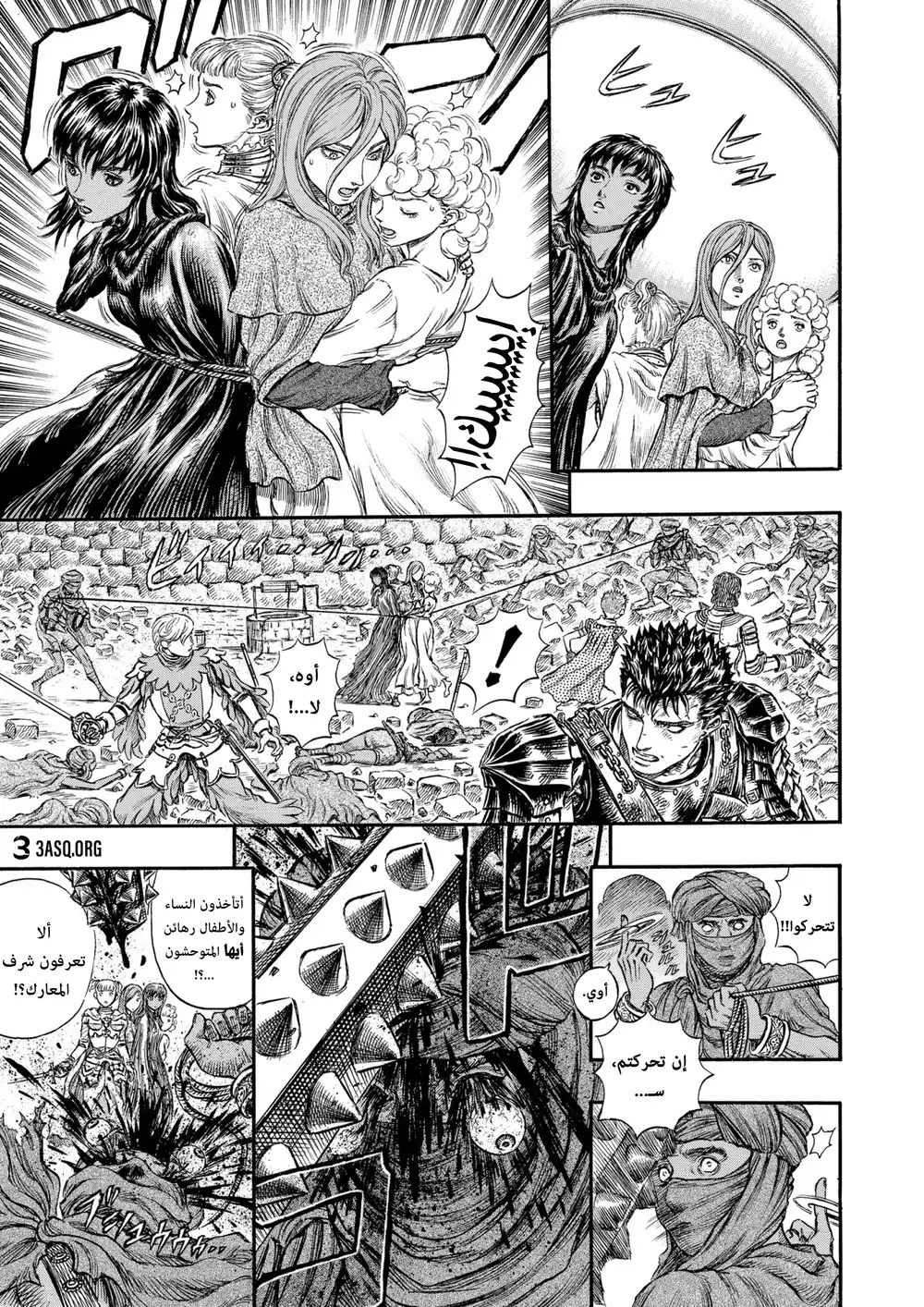 Berserk 189 página 11