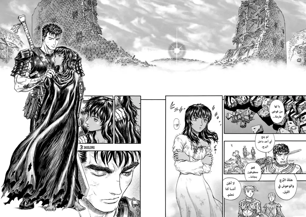 Berserk 189 página 2