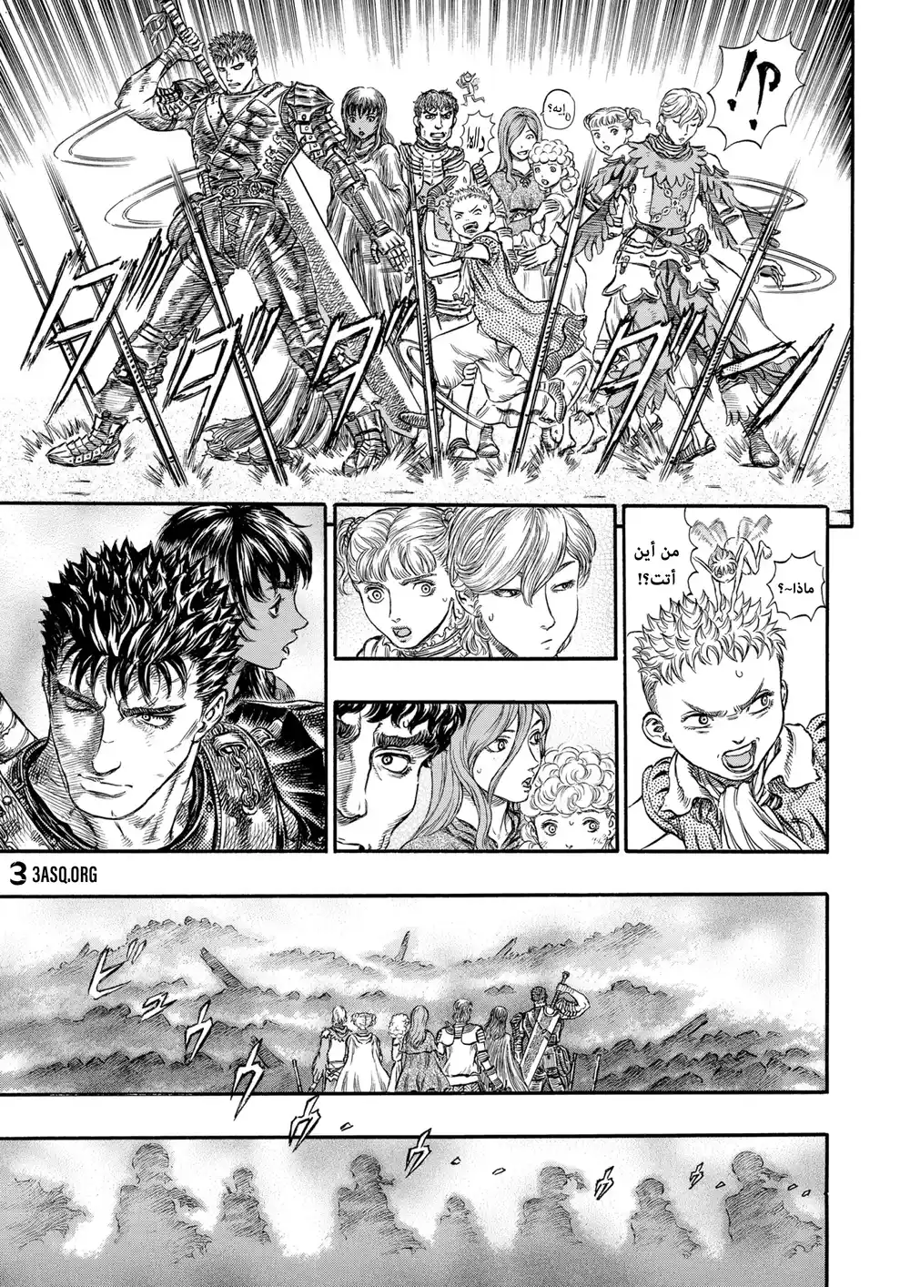 Berserk 189 página 6