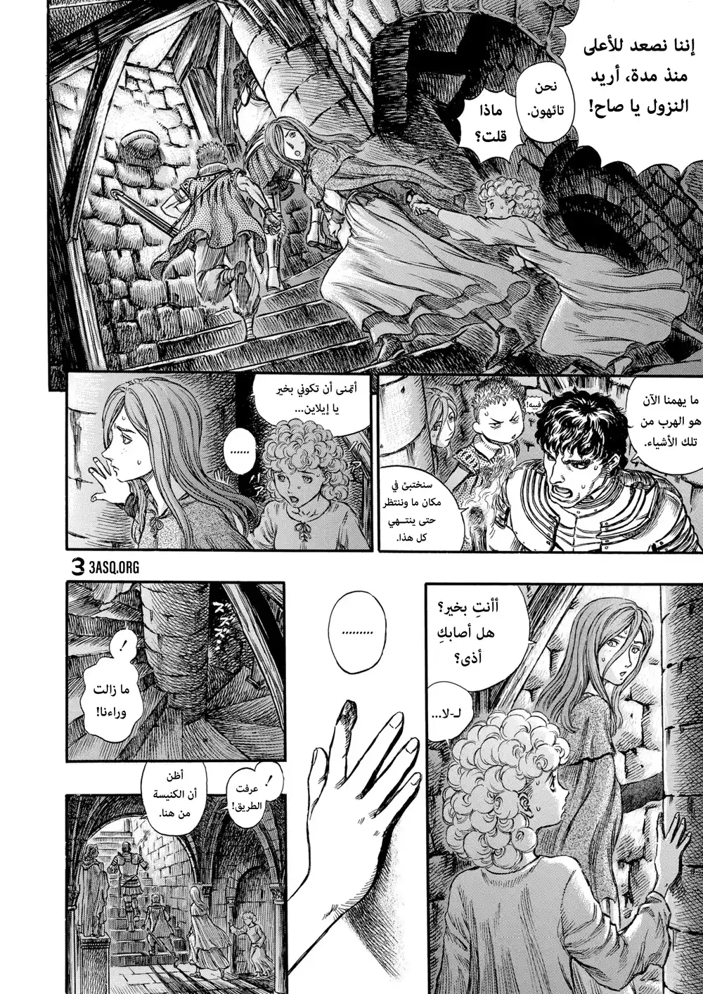 Berserk 170 página 10