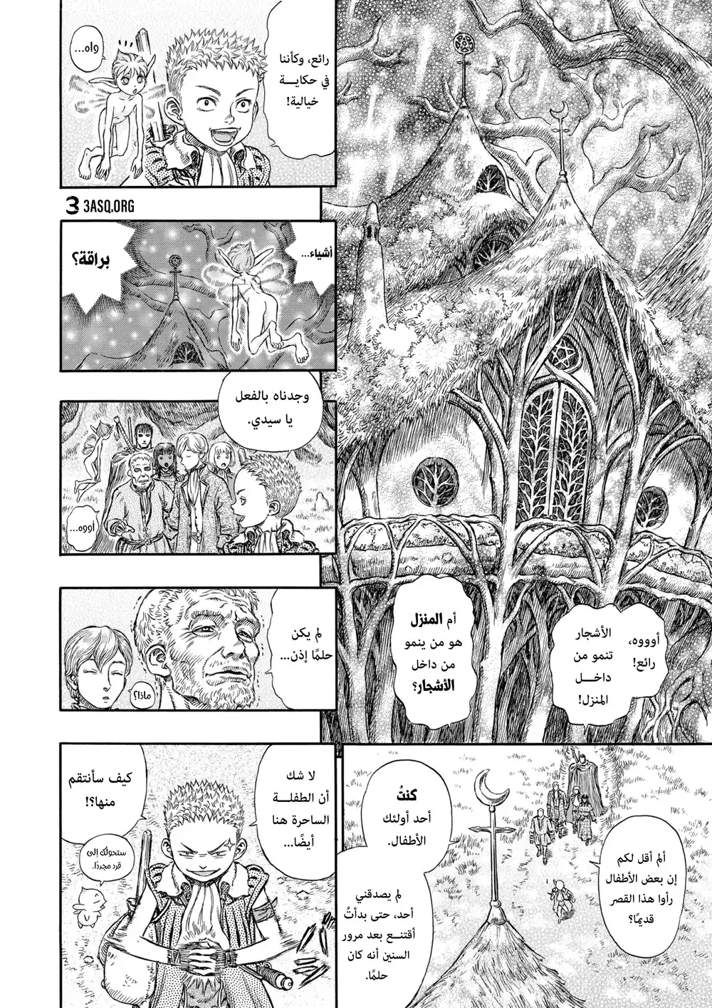 Berserk 214 página 11