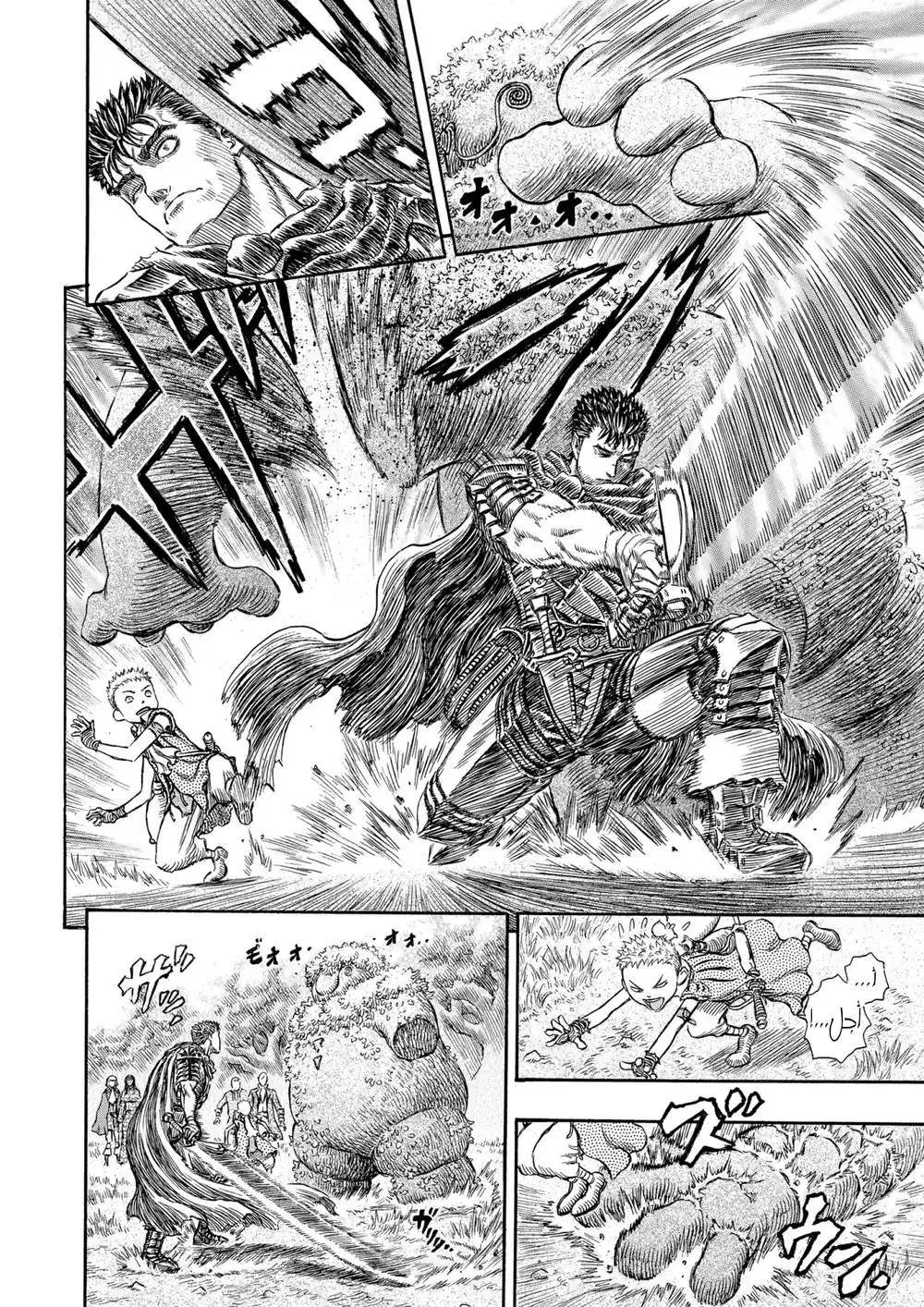 Berserk 214 página 15