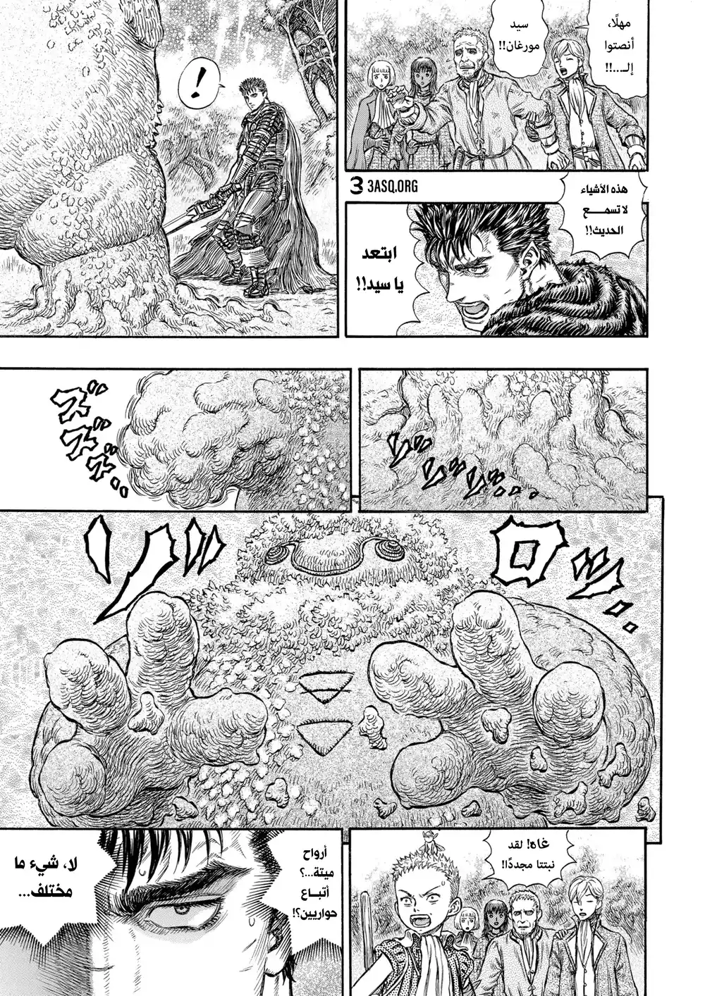 Berserk 214 página 16