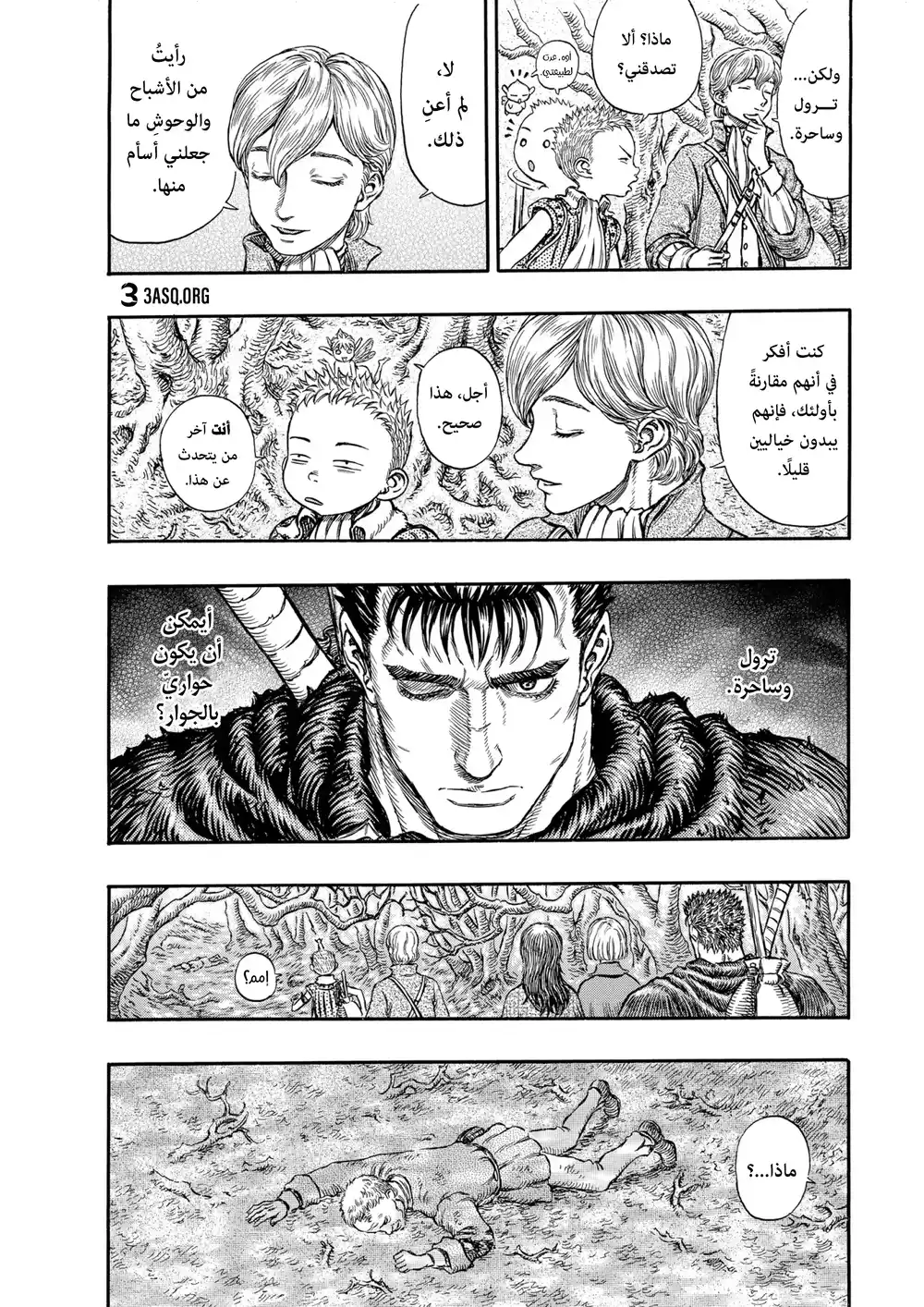 Berserk 214 página 4