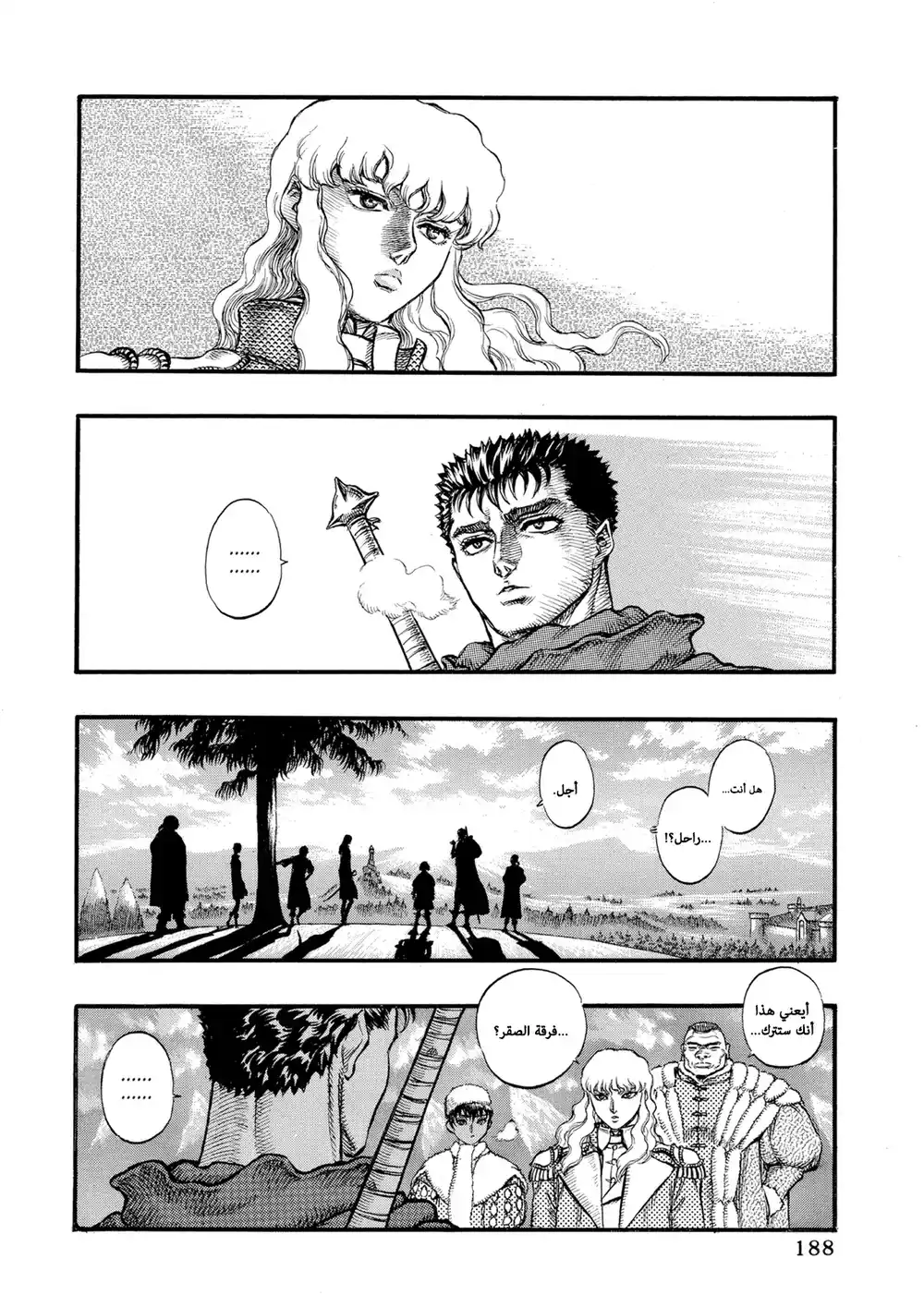 Berserk 51 página 3