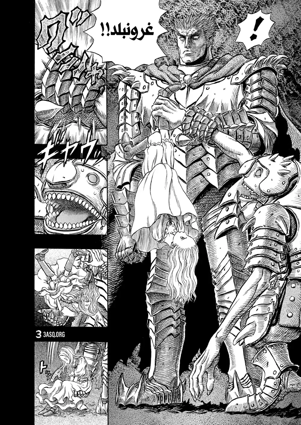 Berserk 209 página 14