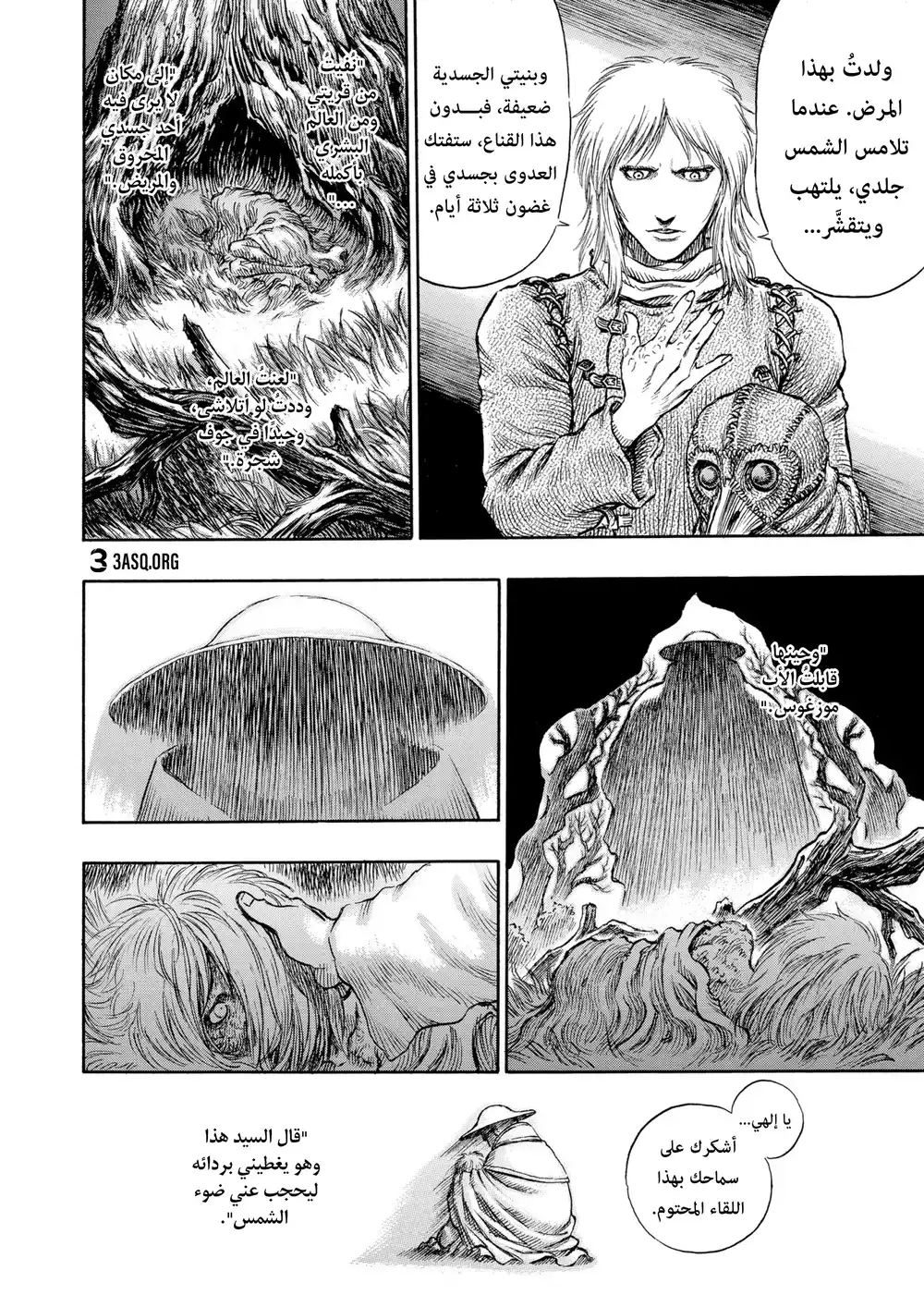 Berserk 152 página 14