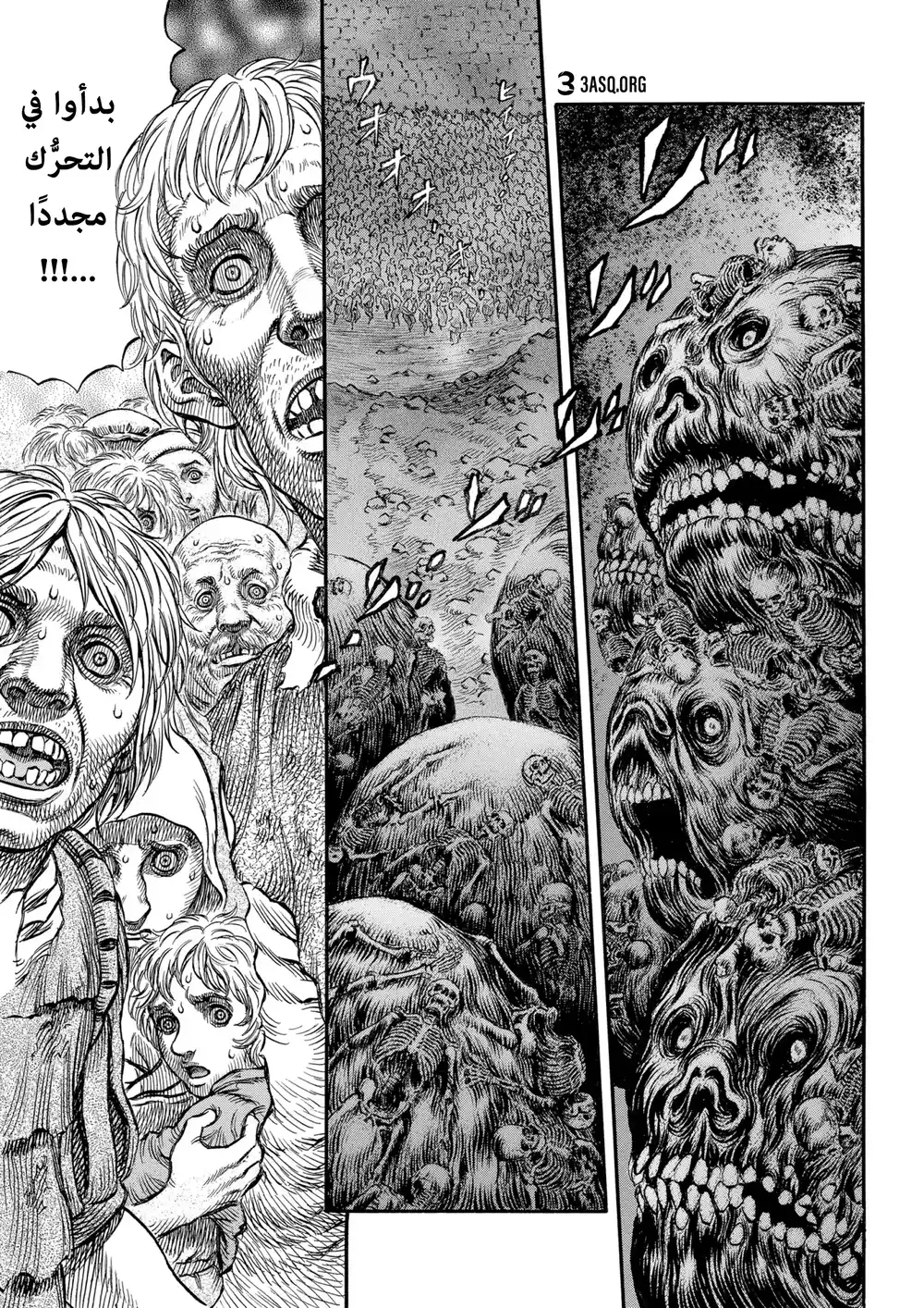 Berserk 184 página 2
