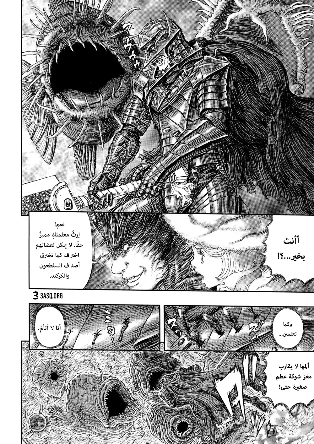 Berserk 339 - العاصمة المقمرة página 12