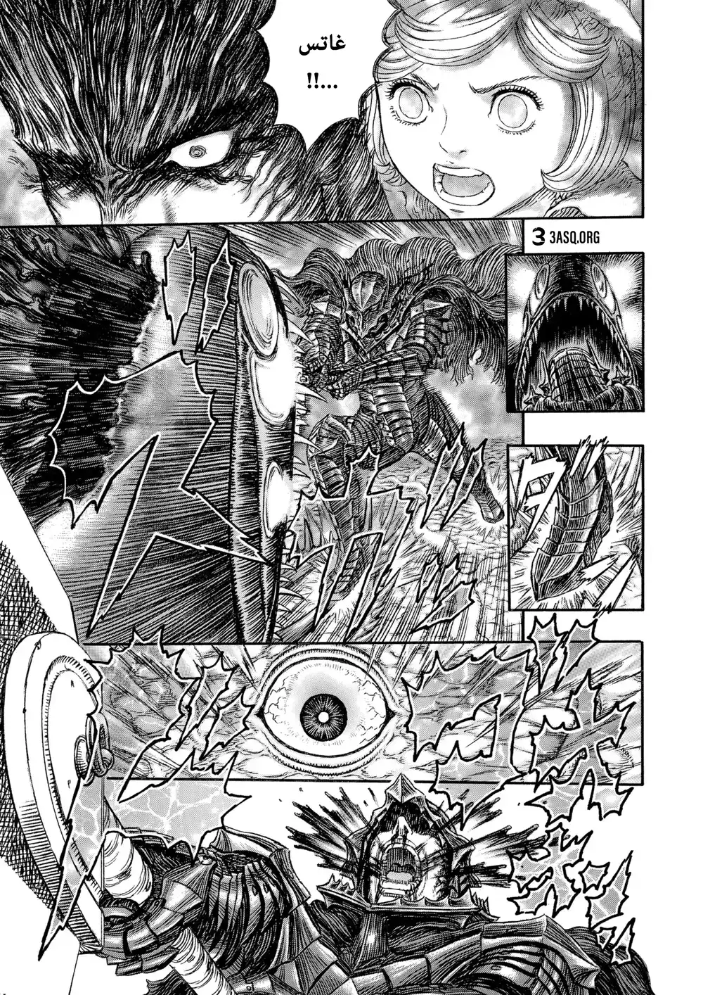 Berserk 339 - العاصمة المقمرة página 15