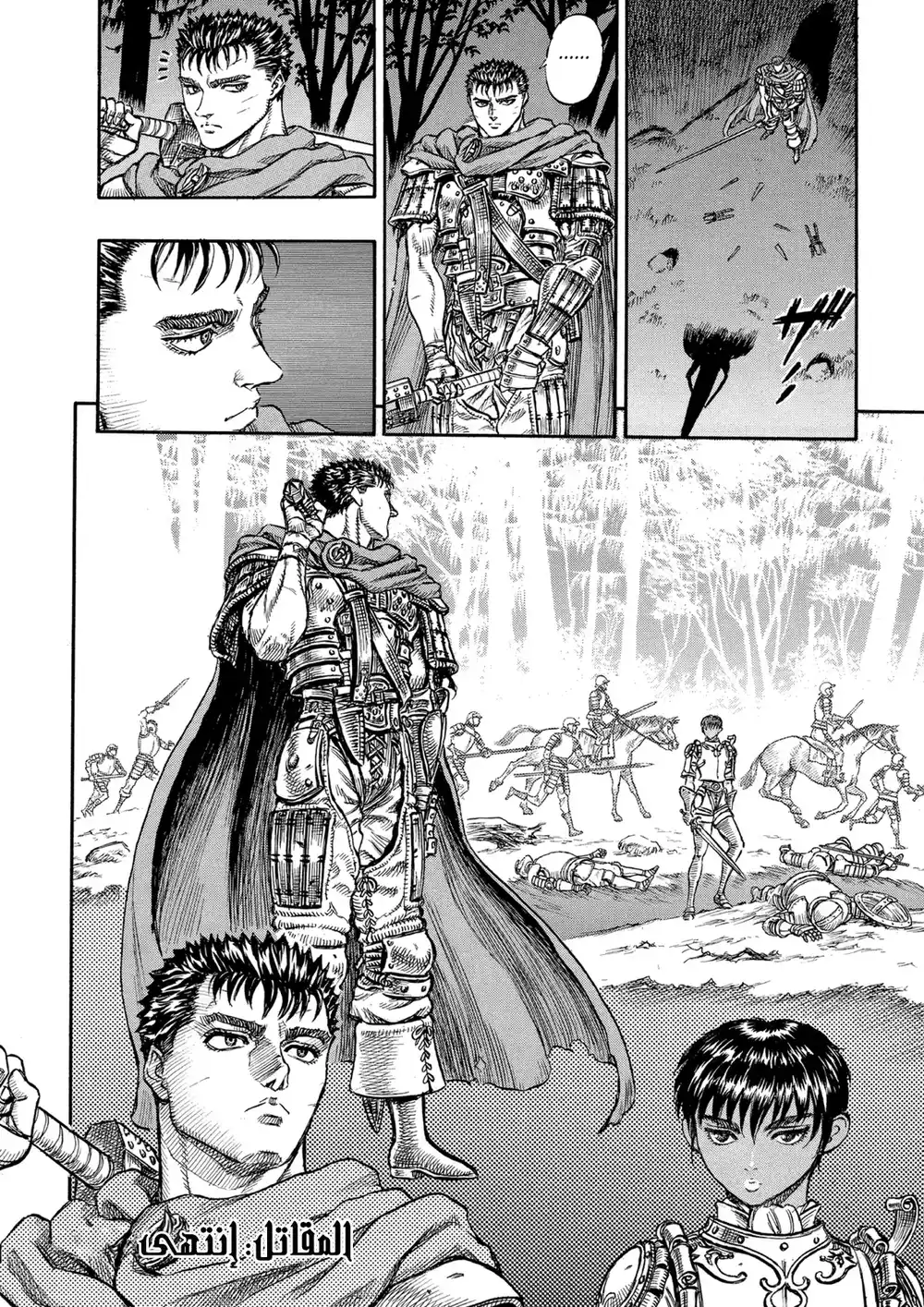 Berserk 59 página 23