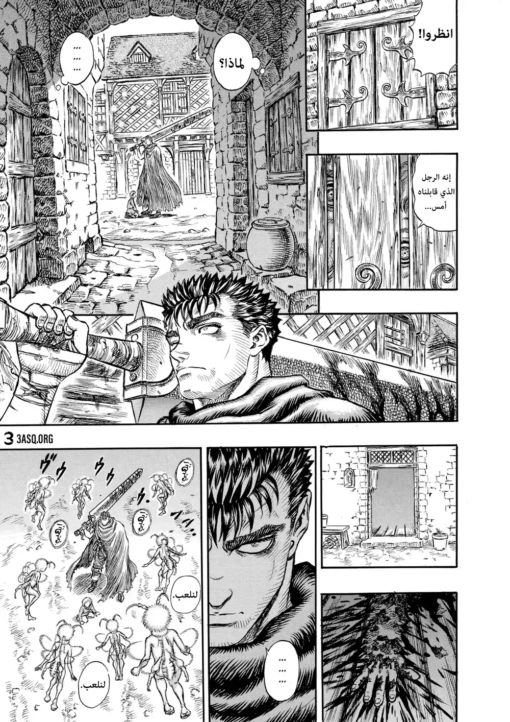Berserk 114 página 3