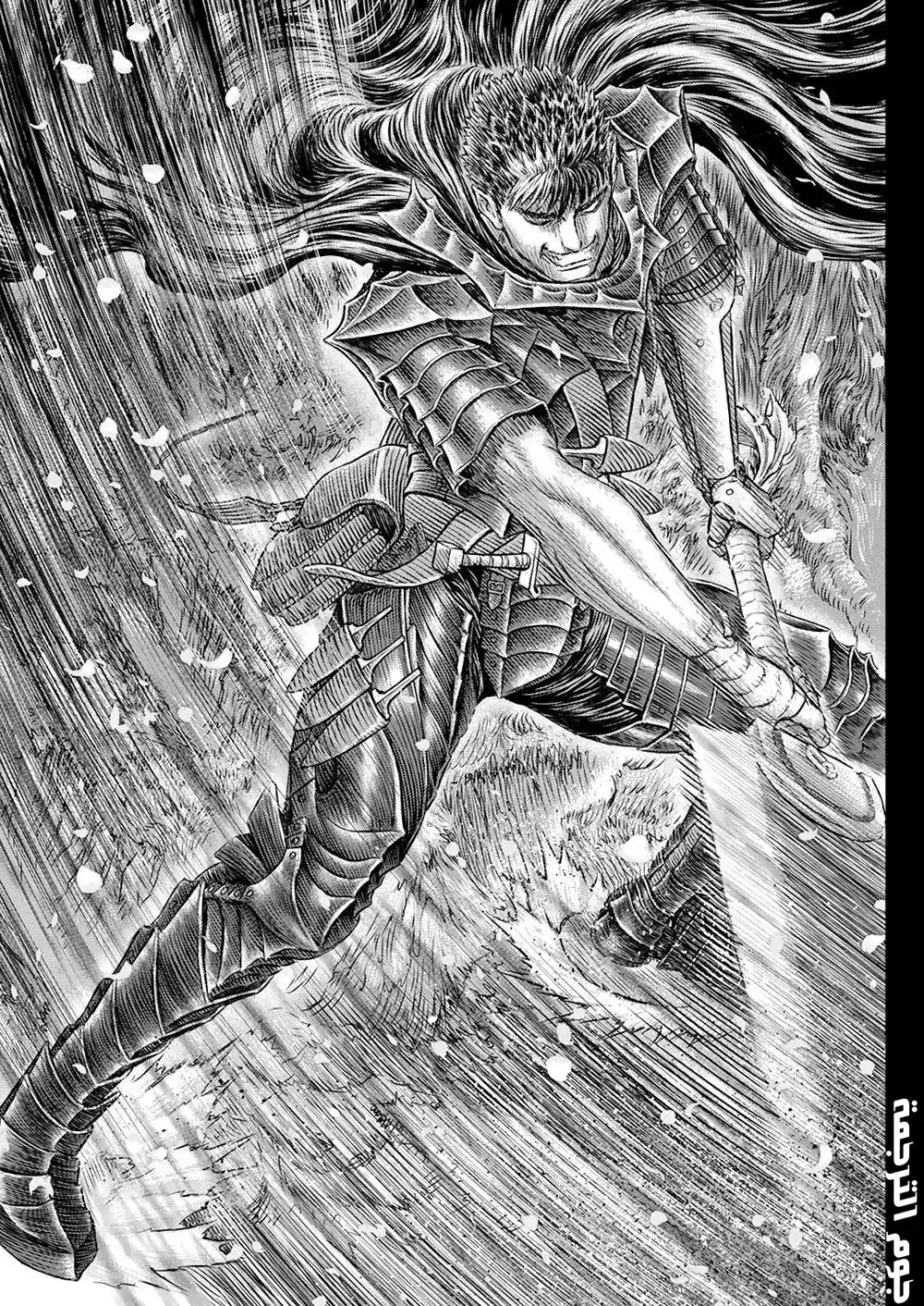 Berserk 381 - قلب الدوامة página 7