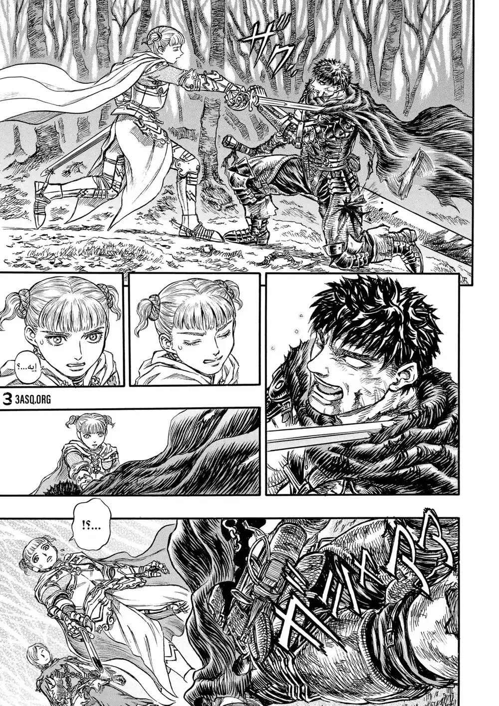 Berserk 135 página 15