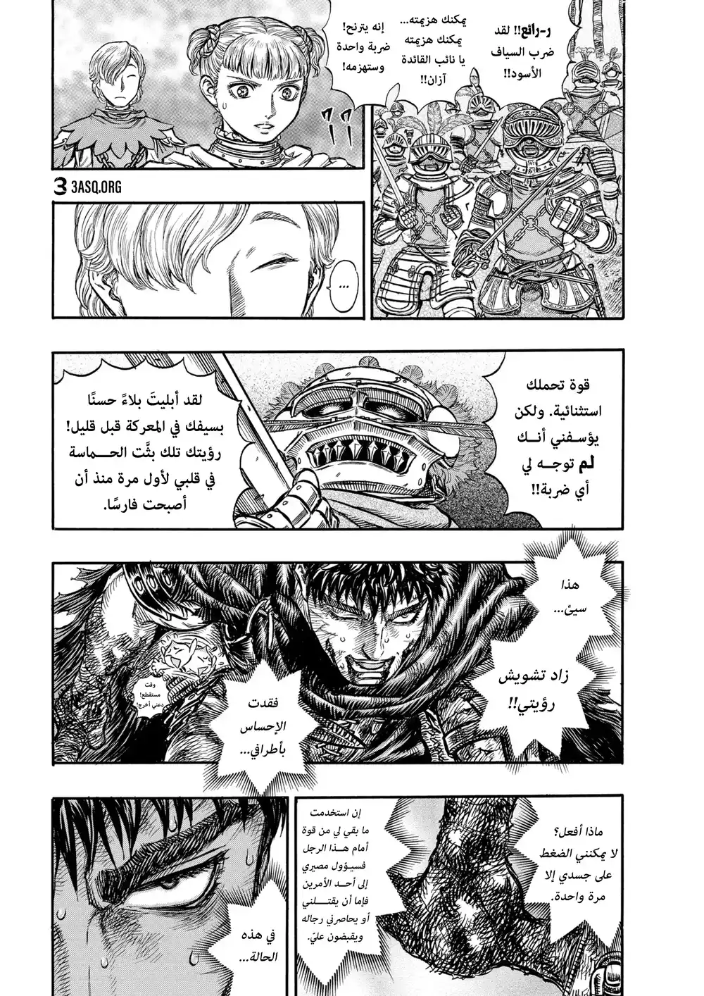 Berserk 135 página 9