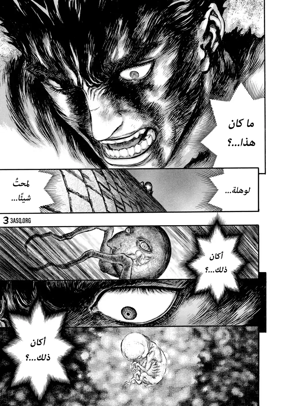 Berserk 182 página 6