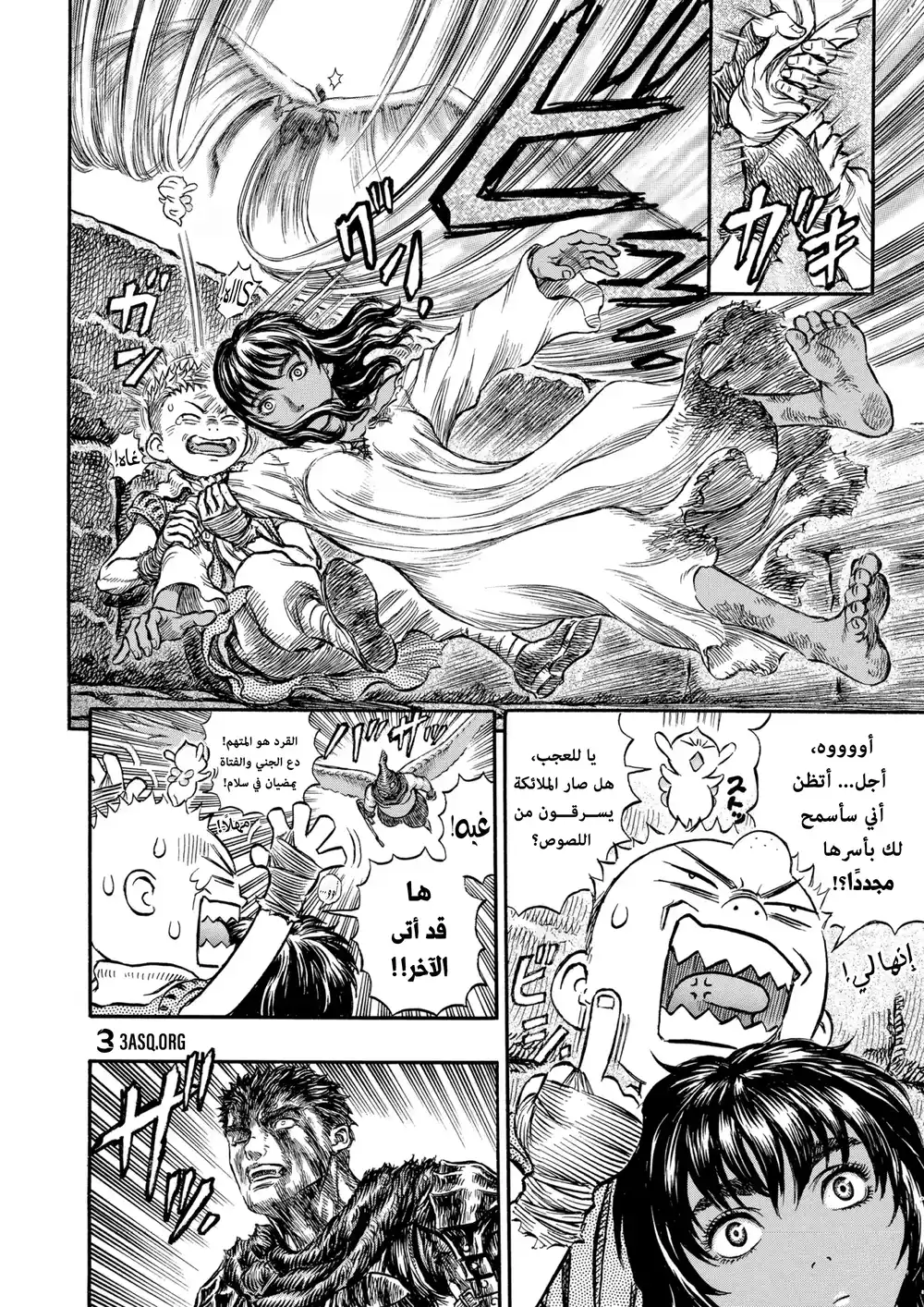 Berserk 182 página 9