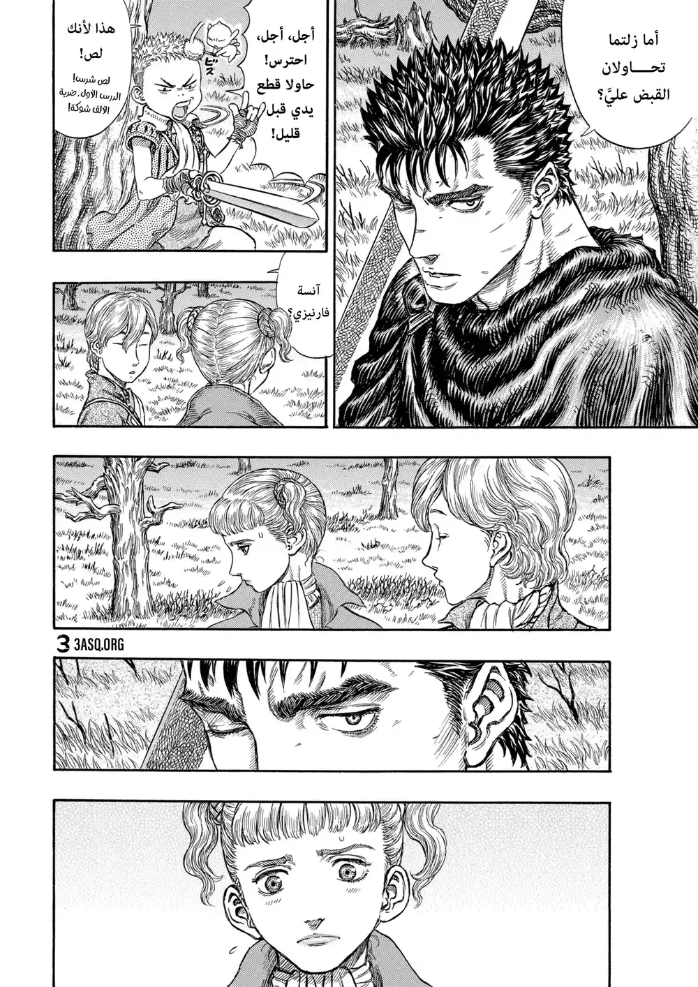 Berserk 205 página 19