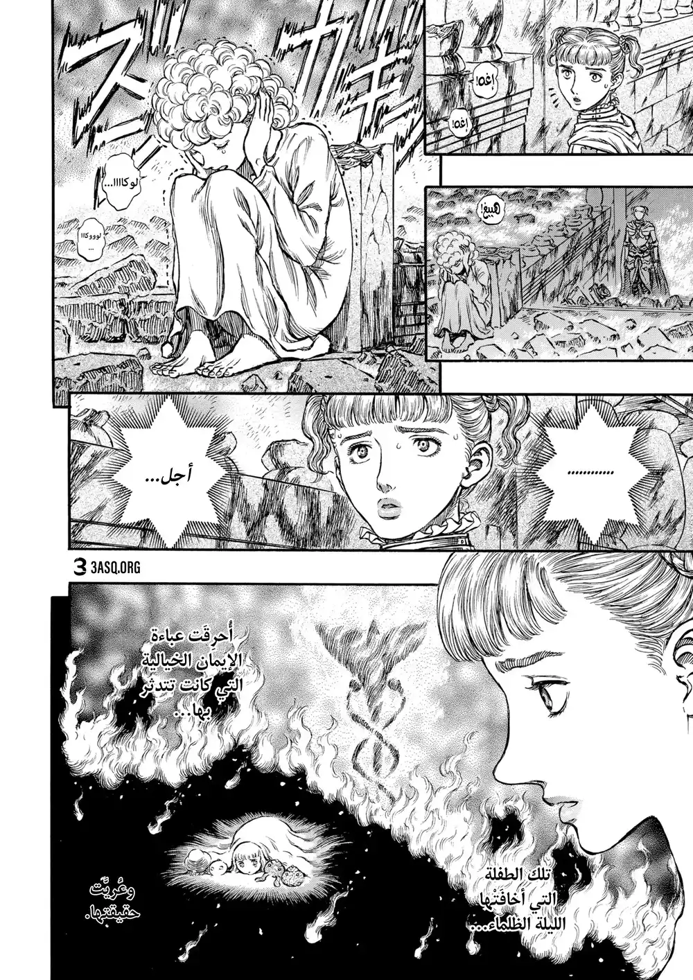Berserk 175 página 3