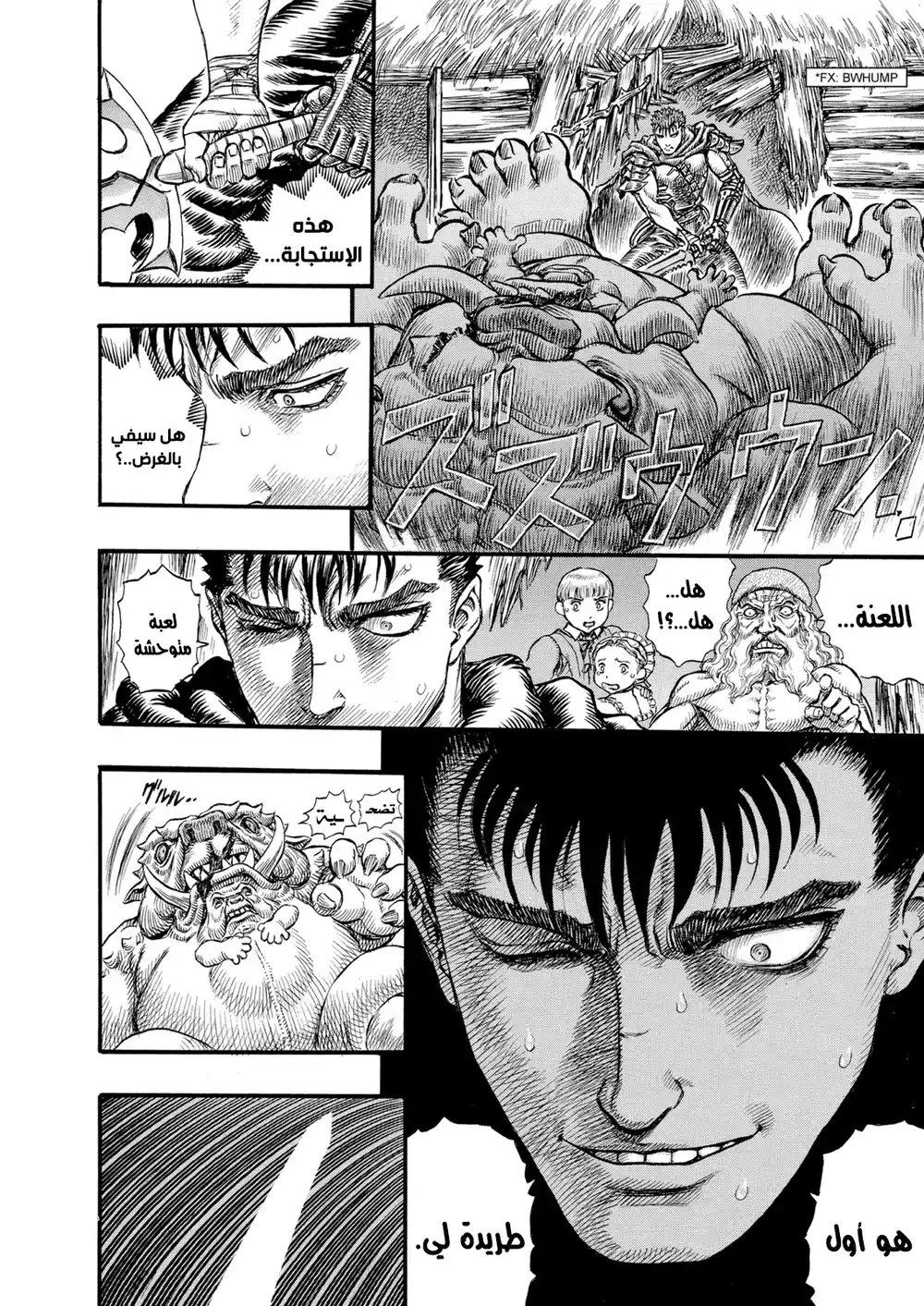 Berserk 109 página 9