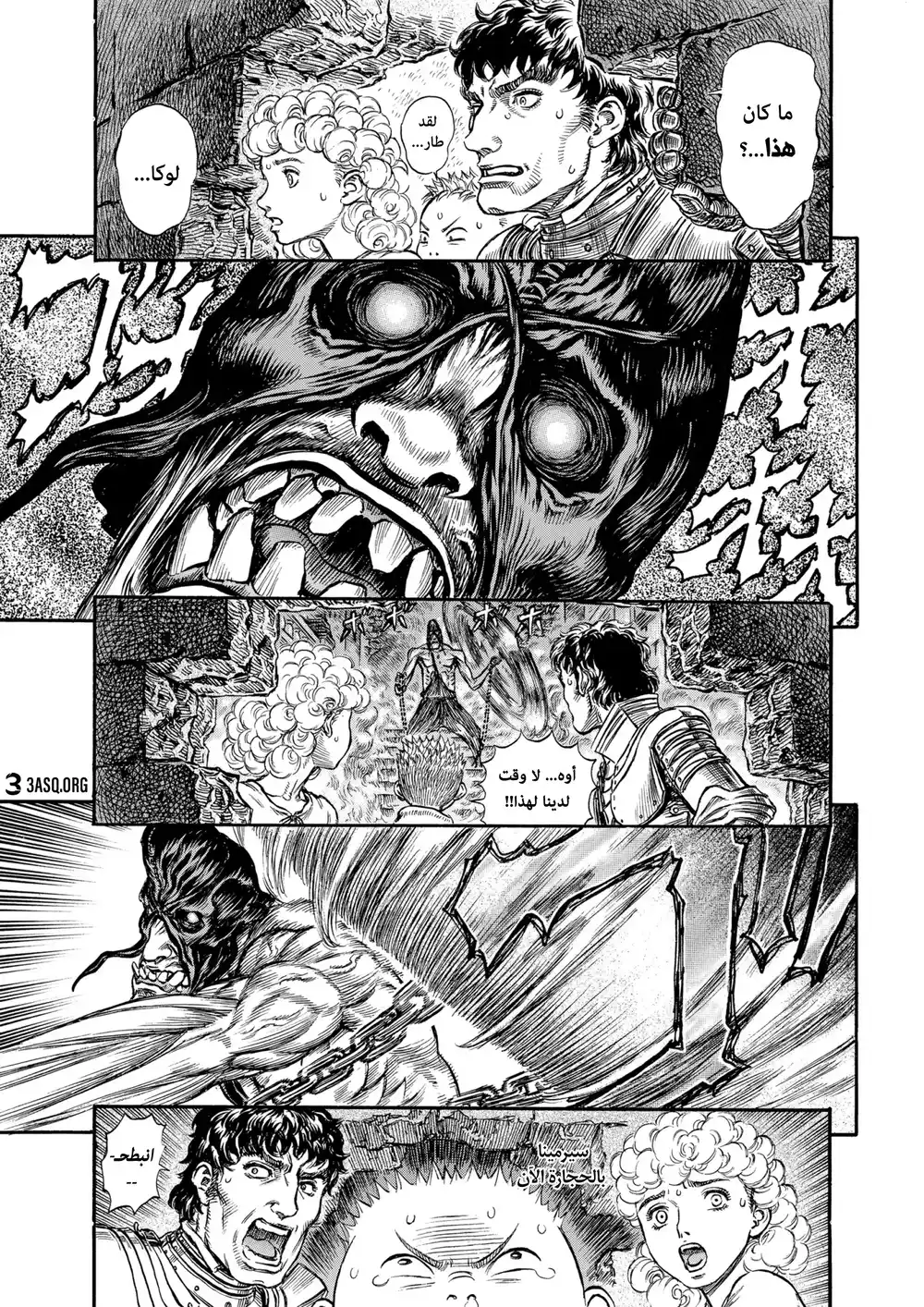 Berserk 171 página 10