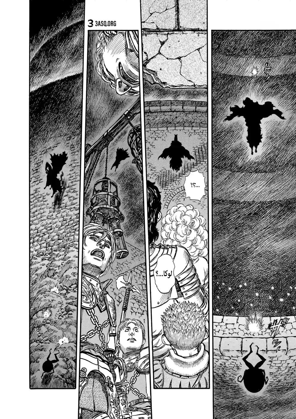 Berserk 171 página 9