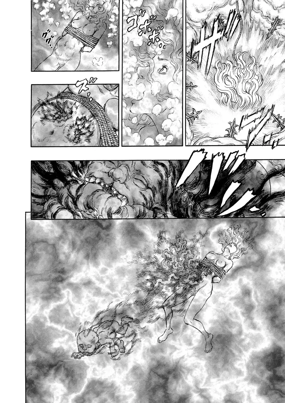 Berserk 248 página 7
