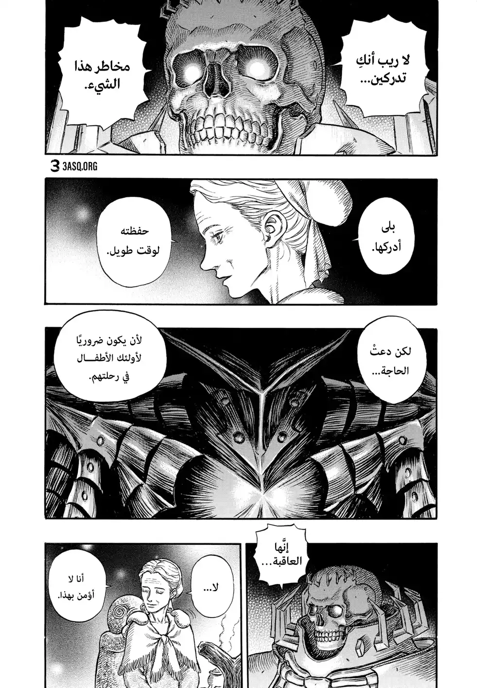 Berserk 237 página 4